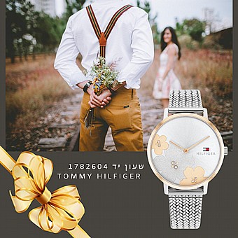 ���� �� 1782604 Tommy Hilfiger ���� �������